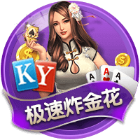 一庆棋牌手机版