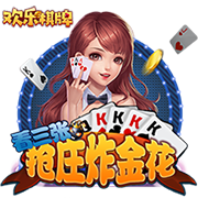 同意吗？记者：雷霆西部独一档 火箭掘金第二梯队 湖船狼第三梯队